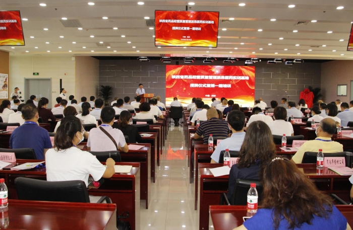 揭牌儀式會(huì)議現(xiàn)場.