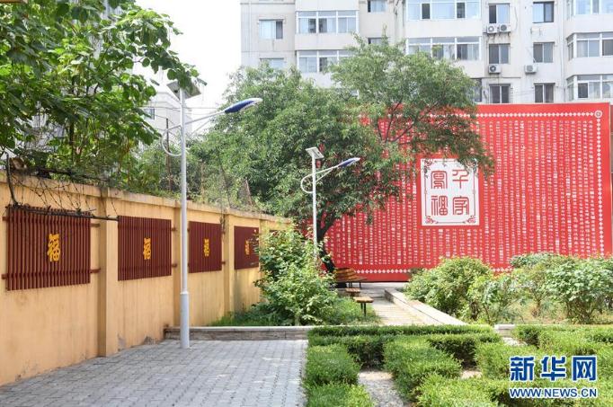 這是7月15日拍攝的沈陽(yáng)市沈河區(qū)多福社區(qū)。  新華社記者 金良快 攝