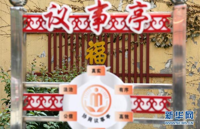 這是7月15日拍攝的沈陽(yáng)市沈河區(qū)多福社區(qū)。  新華社記者 金良快 攝