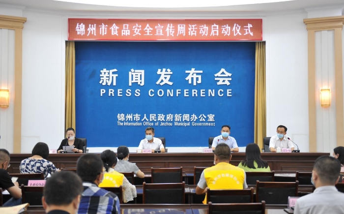 圖為發(fā)布會現(xiàn)場。