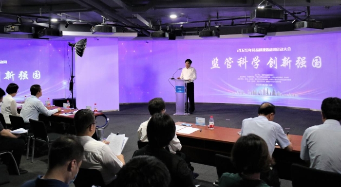 圖為啟動儀式現(xiàn)場。（中國食品藥品網(wǎng)記者 陸悅）