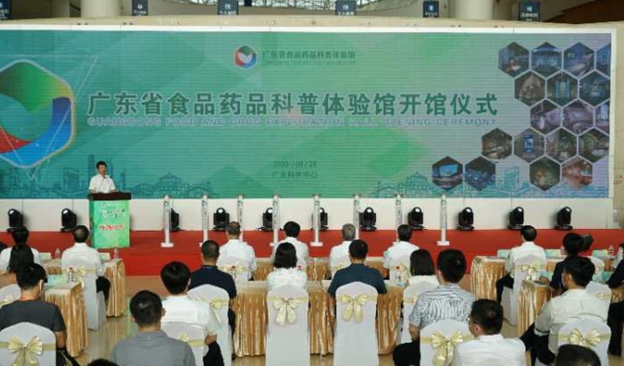 圖為開館儀式現(xiàn)場