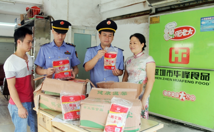 江西于都開展夏季冷凍食品專項檢查