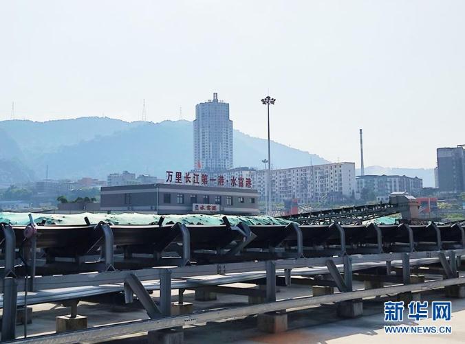 這是有“萬(wàn)里長(zhǎng)江第一港”之稱的云南水富港（8月10日攝）。  新華社記者 林碧鋒 攝