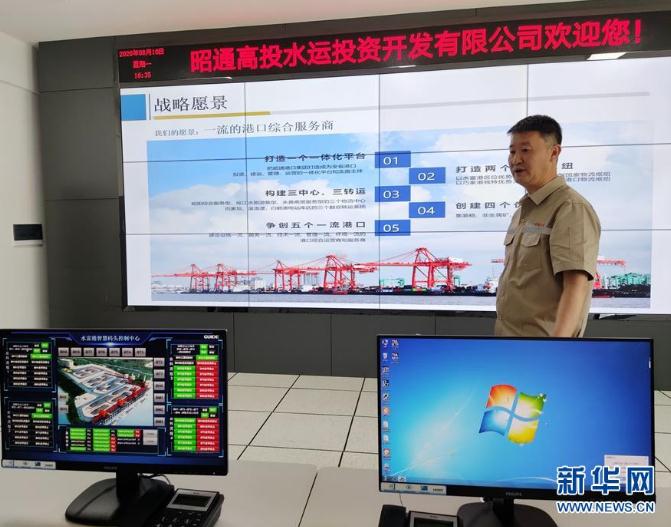 昭通高投水運(yùn)投資開發(fā)有限公司董事長(zhǎng)劉東曉在介紹水富港建設(shè)情況（8月10日攝）。 新華社記者 林碧鋒 攝