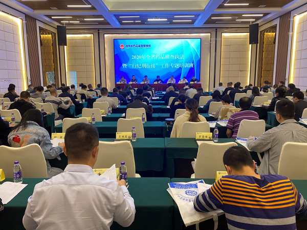 圖為培訓(xùn)現(xiàn)場