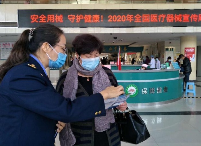 山東棗莊山亭區(qū)開(kāi)展醫(yī)療器械宣傳周科普宣傳活動(dòng)