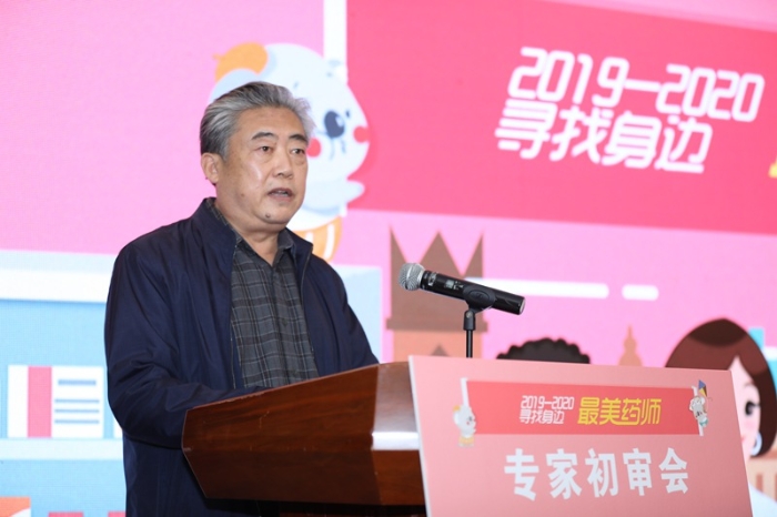 新疆執(zhí)業(yè)藥師協(xié)會(huì)辦公室主任朱邦飛 (5)