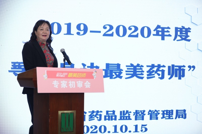 云南省執(zhí)業(yè)藥師注冊(cè)中心主任趙志云 (6)