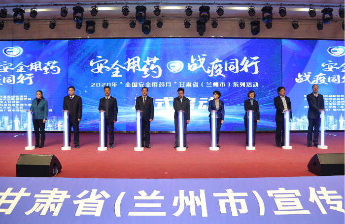 圖為啟動(dòng)儀式現(xiàn)場(chǎng)。