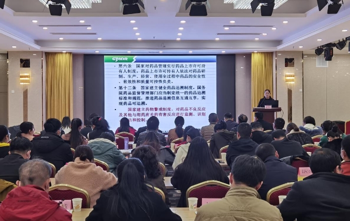 圖為學習班現場