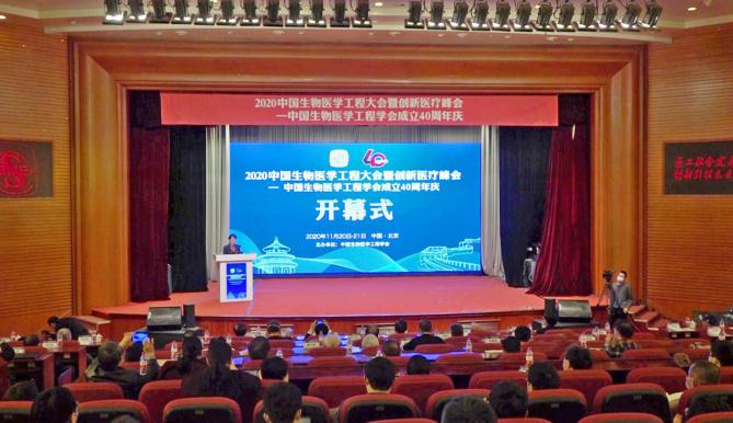 圖為會(huì)議現(xiàn)場