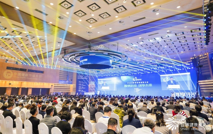 圖為會議現(xiàn)場。