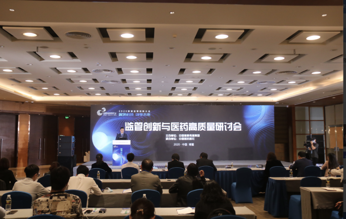 圖為會(huì)議現(xiàn)場(chǎng)