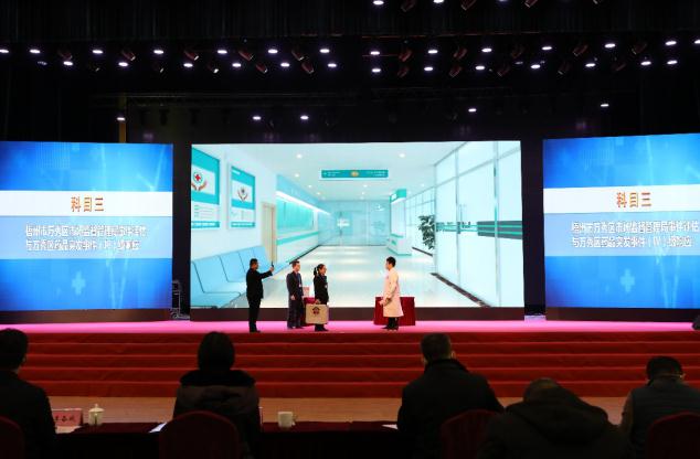 藥品安全突發(fā)事件應(yīng)急演練