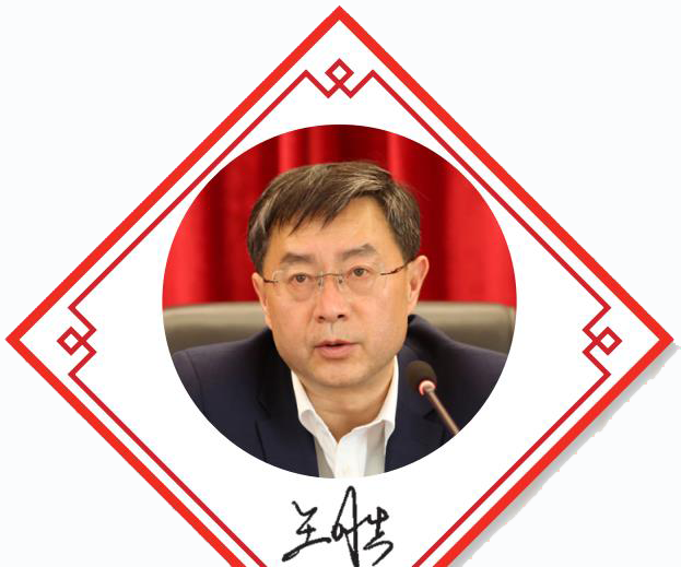 甘肅藥監(jiān)局黨組書(shū)記、局長(zhǎng) 王勝