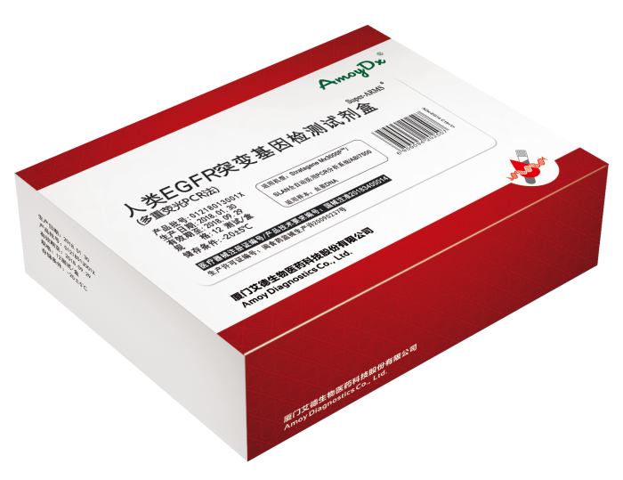 廈門艾德人類EGFR突變基因檢測(cè)試劑盒