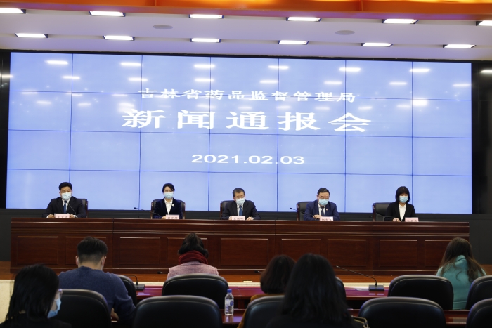 圖為吉林省藥監(jiān)局中藥“三個標準”新聞發(fā)布會現(xiàn)場。