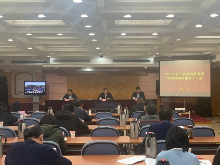 圖為會(huì)議現(xiàn)場(chǎng)。