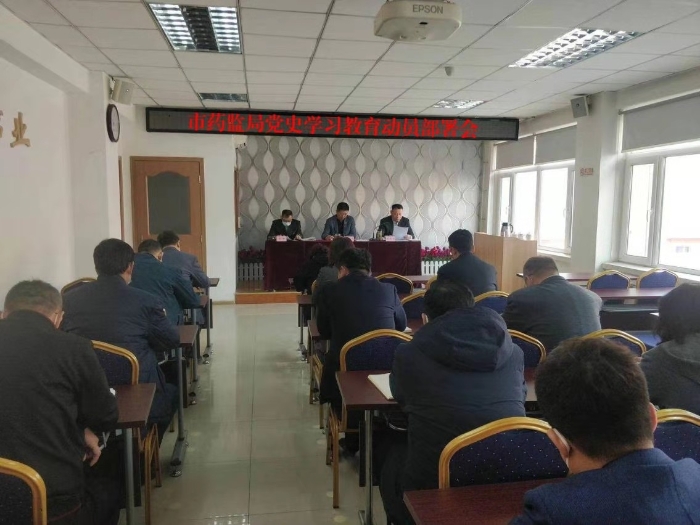 圖為會議現(xiàn)場。