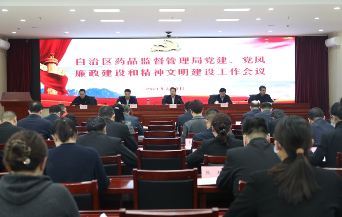 圖為會議現(xiàn)場。