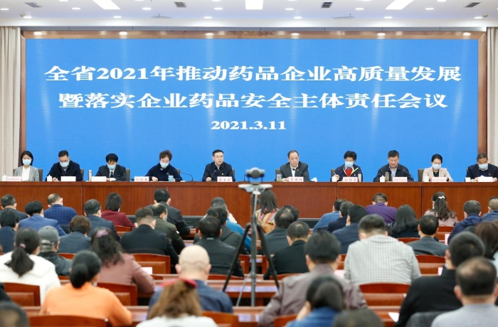 圖為會(huì)議現(xiàn)場(chǎng)。