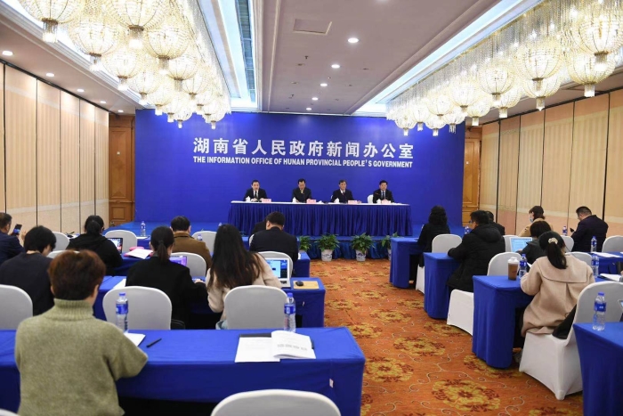 圖為會(huì)議現(xiàn)場(chǎng)。