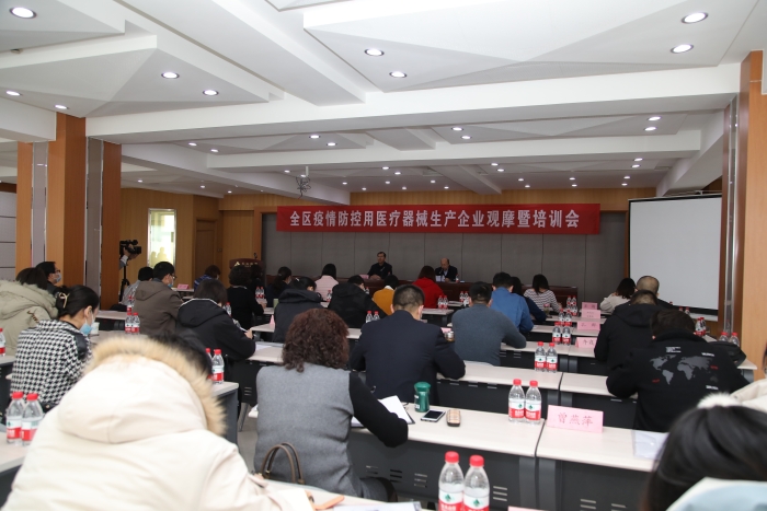 圖為會議現(xiàn)場。