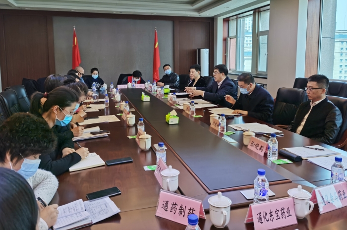 圖為會(huì)議現(xiàn)場。