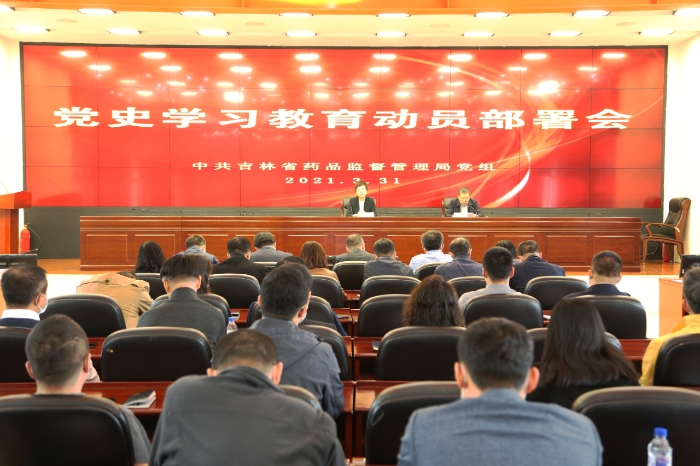 圖為會議現場。