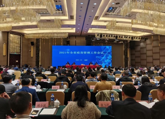 圖為會議現(xiàn)場