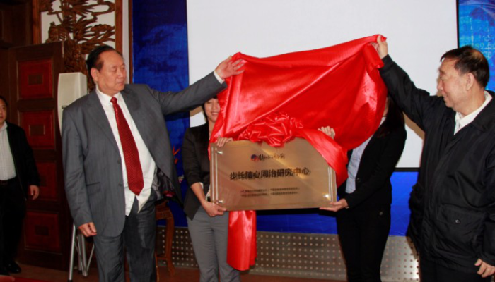 2013年2月，中國(guó)中醫(yī)科學(xué)院—步長(zhǎng)腦心同治研究中心成立。