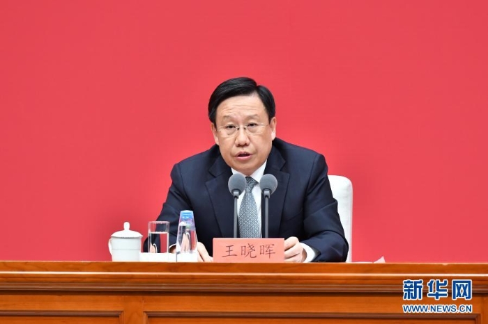 3月23日，中共中央在北京舉行新聞發(fā)布會(huì)，介紹中國(guó)共產(chǎn)黨成立100周年慶?；顒?dòng)有關(guān)情況，并答記者問(wèn)。這是中央宣傳部分管日常工作的副部長(zhǎng)王曉暉在發(fā)布會(huì)上介紹有關(guān)情況。新華社記者 李鑫 攝