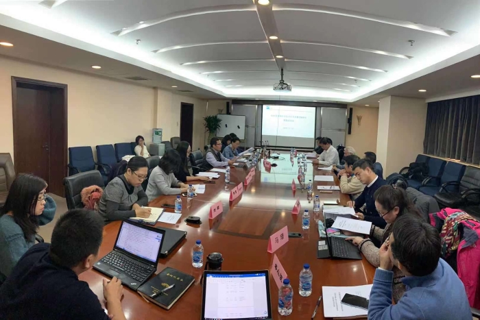 圖為“納米藥物安全性評價及質量控制研究”項目推進會現(xiàn)場。