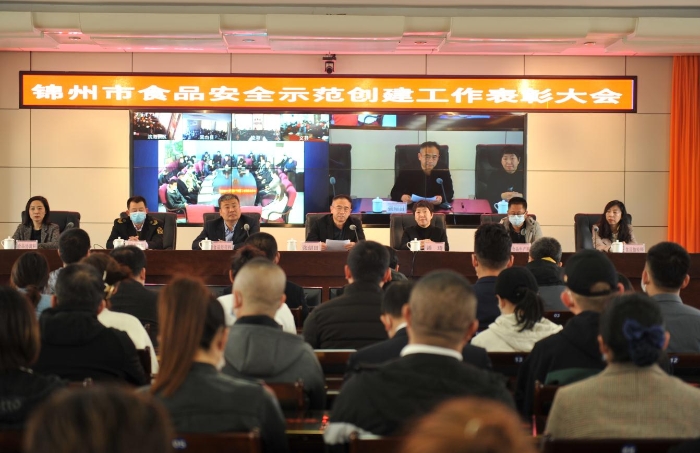 圖為會(huì)議現(xiàn)場(chǎng)。