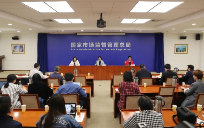 市場監(jiān)管總局就強化檢驗檢測機構(gòu)監(jiān)管有關(guān)情況舉行專題新聞發(fā)布會
