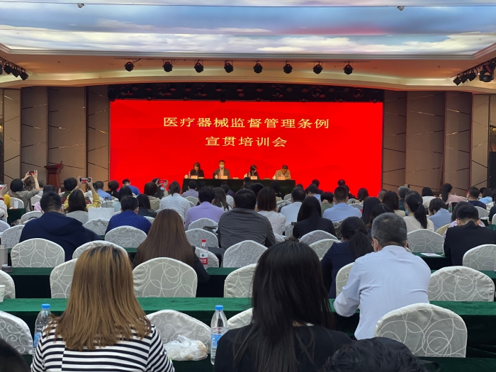 圖為會(huì)議現(xiàn)場。（楊菲 攝）