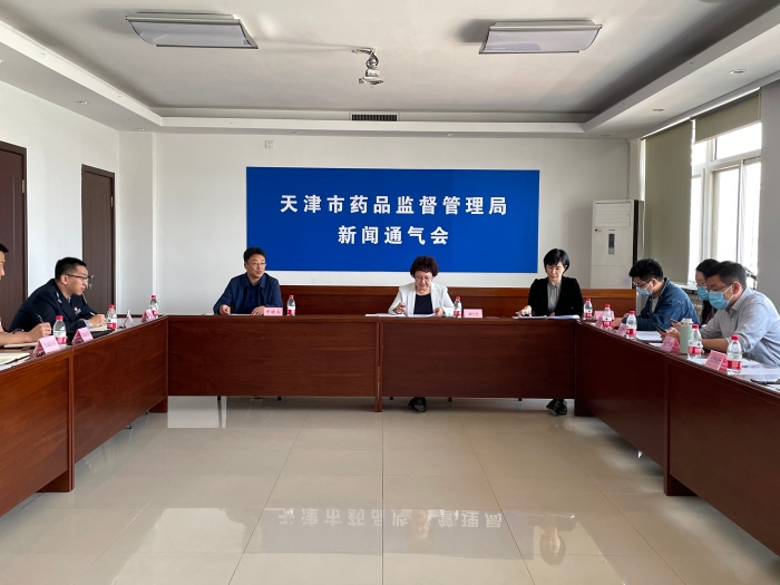 圖為新聞通氣會(huì)現(xiàn)場(chǎng)。