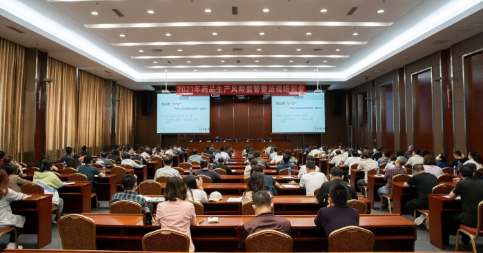 圖為會議現(xiàn)場。