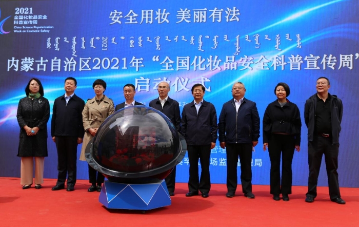 圖為啟動儀式現(xiàn)場。秦學(xué)淵 攝