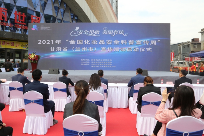 圖為啟動(dòng)儀式現(xiàn)場(chǎng)