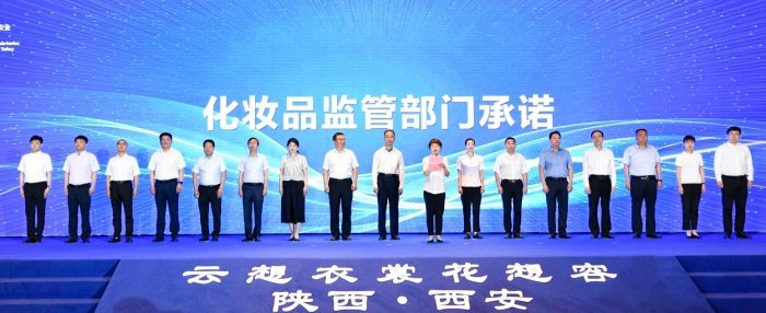 啟動儀式現(xiàn)場西安市碑林區(qū)市場局局長楊琳、西安巨子生物、陜西美協(xié)負(fù)責(zé)人分別代表監(jiān)管部門和化妝品生產(chǎn)研發(fā)、流通企業(yè)宣讀確保產(chǎn)