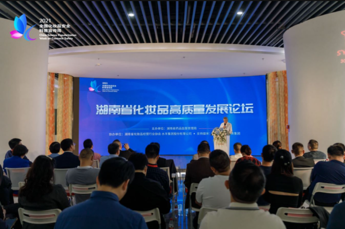 圖為活動現(xiàn)場。