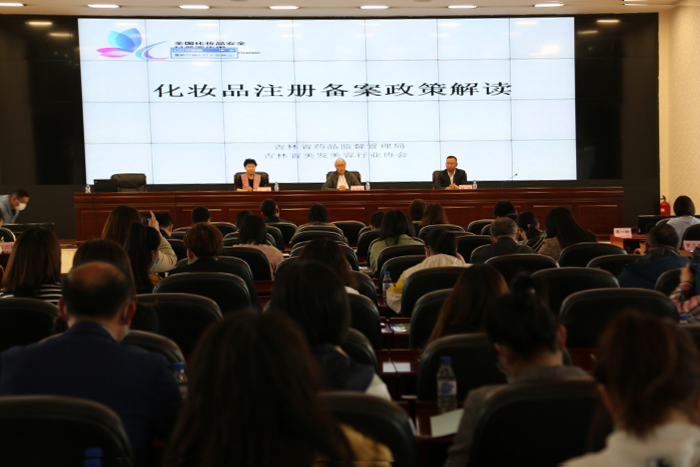 圖為宣貫培訓(xùn)會(huì)現(xiàn)場(chǎng)。