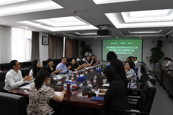 圖為會議現場。