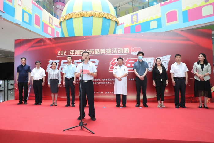 圖為啟動儀式現(xiàn)場。