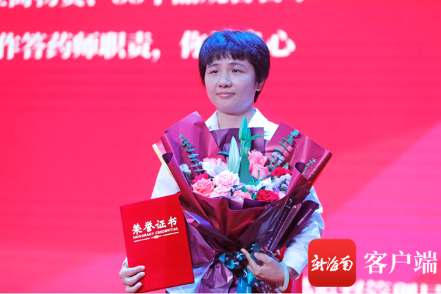 揭曉第一位最美執(zhí)業(yè)藥師——王藝曉。記者 汪承賢攝