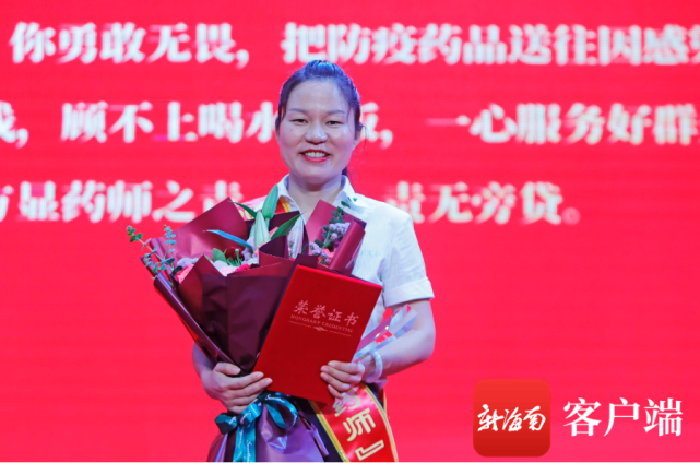 揭曉第二位最美執(zhí)業(yè)藥師——蔣智。記者 汪承賢攝