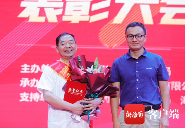 揭曉第四位最美執(zhí)業(yè)藥師——倪治梁和頒獎領導合影。記者 汪承賢攝