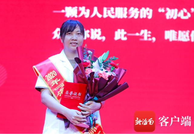 揭曉第五位最美執(zhí)業(yè)藥師——符曉燕。記者 汪承賢攝